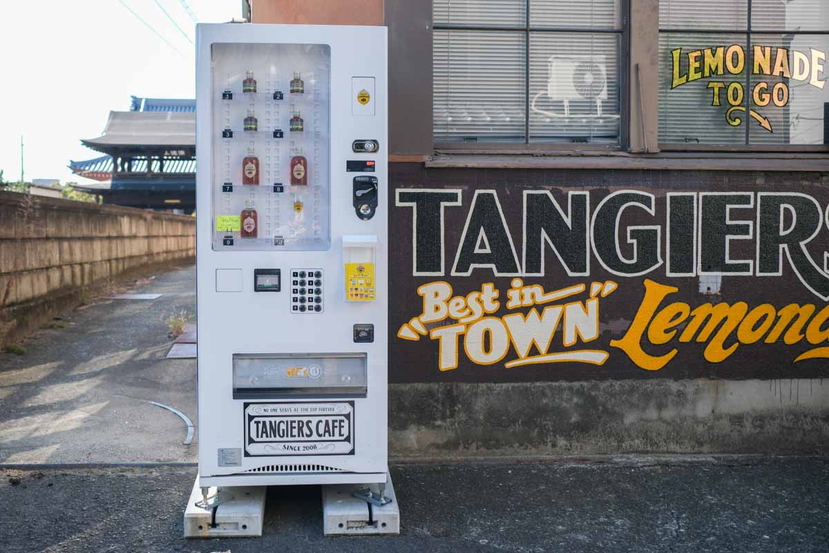 タンジールカフェのレモネードシロップ自動販売機