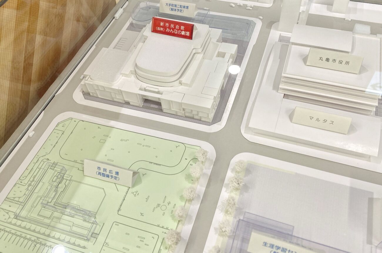 丸亀市民会館の模型（南側から撮影）