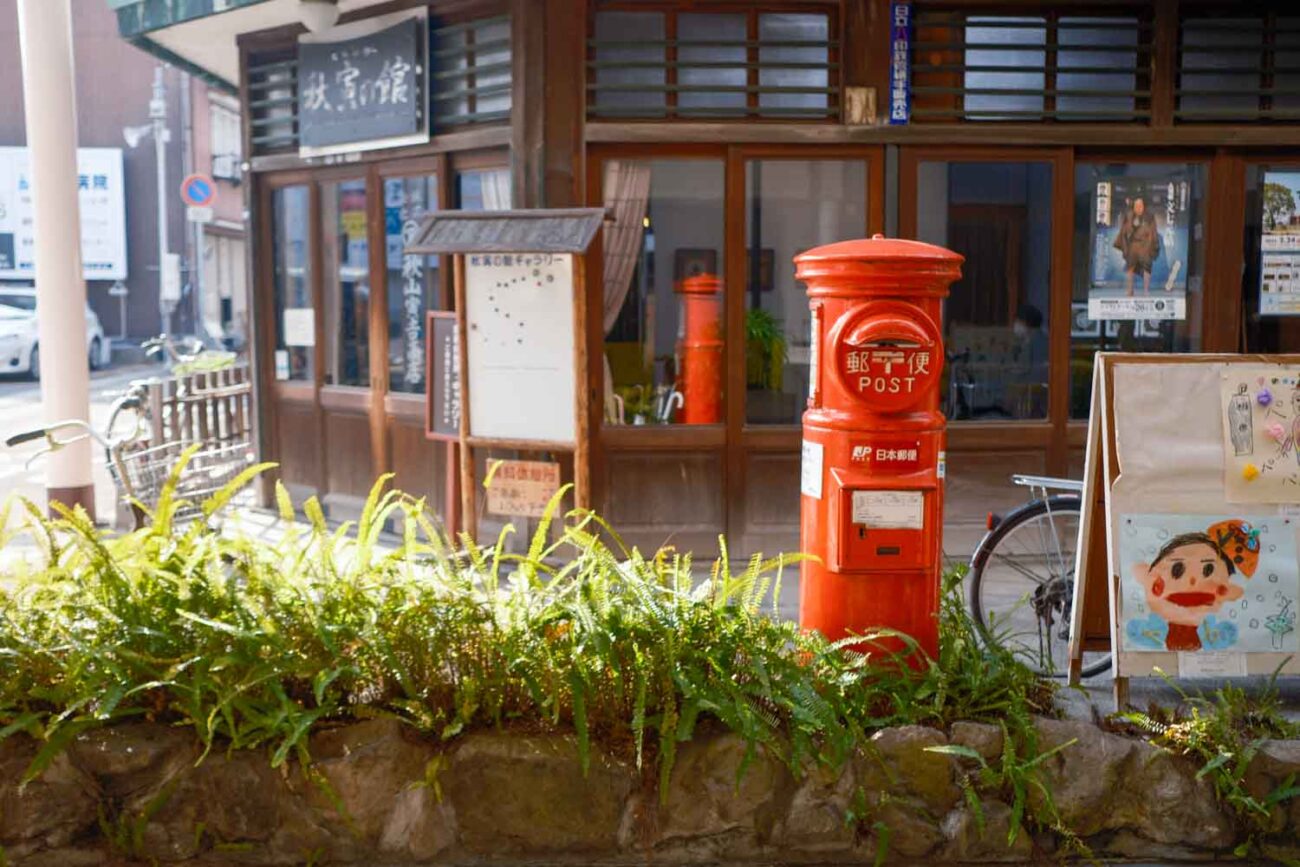 カフェ･ラ･トープ(cafe la taupe)近所の秋寅の館