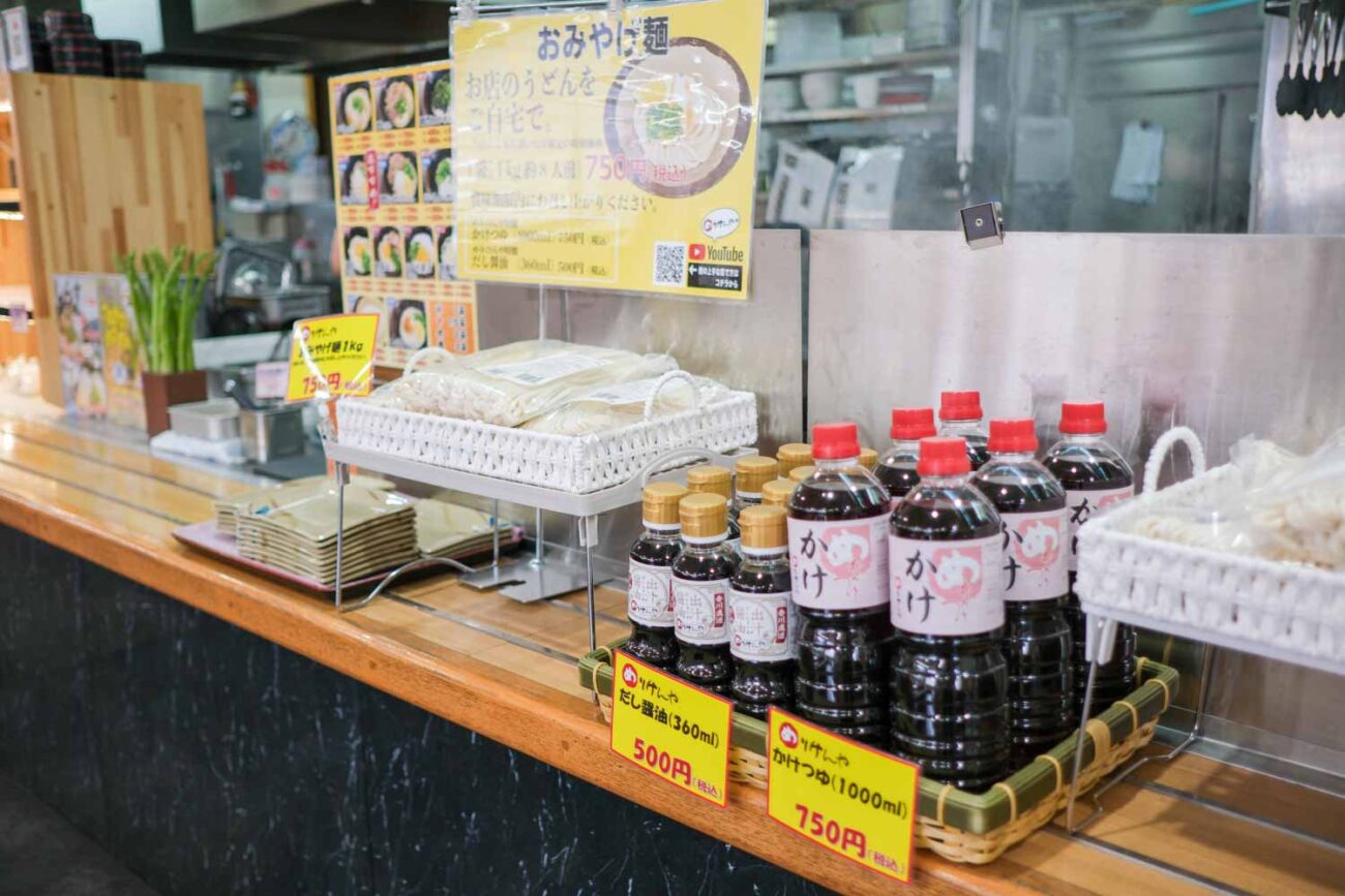 めりけんや丸亀店のおみやげ販売