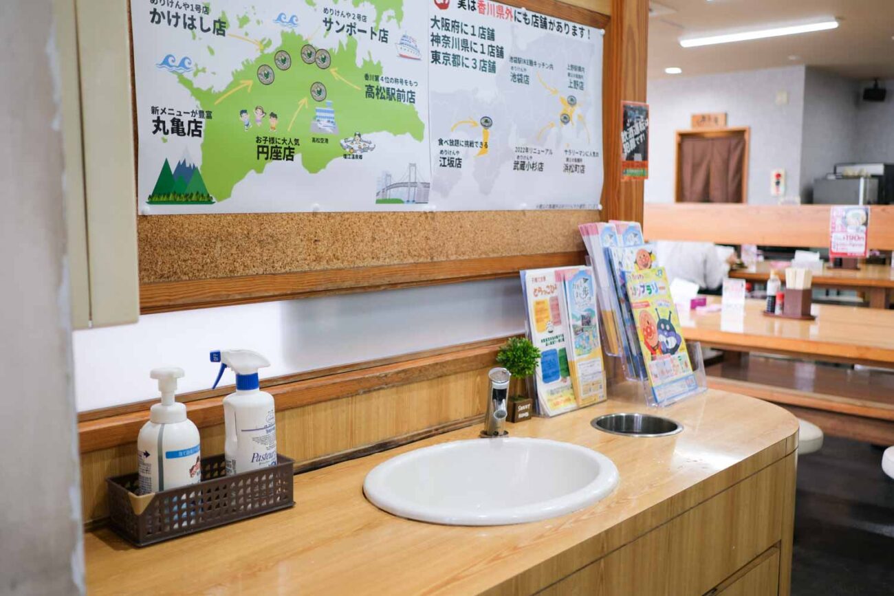 めりけんや丸亀店に入ってすぐの洗面台