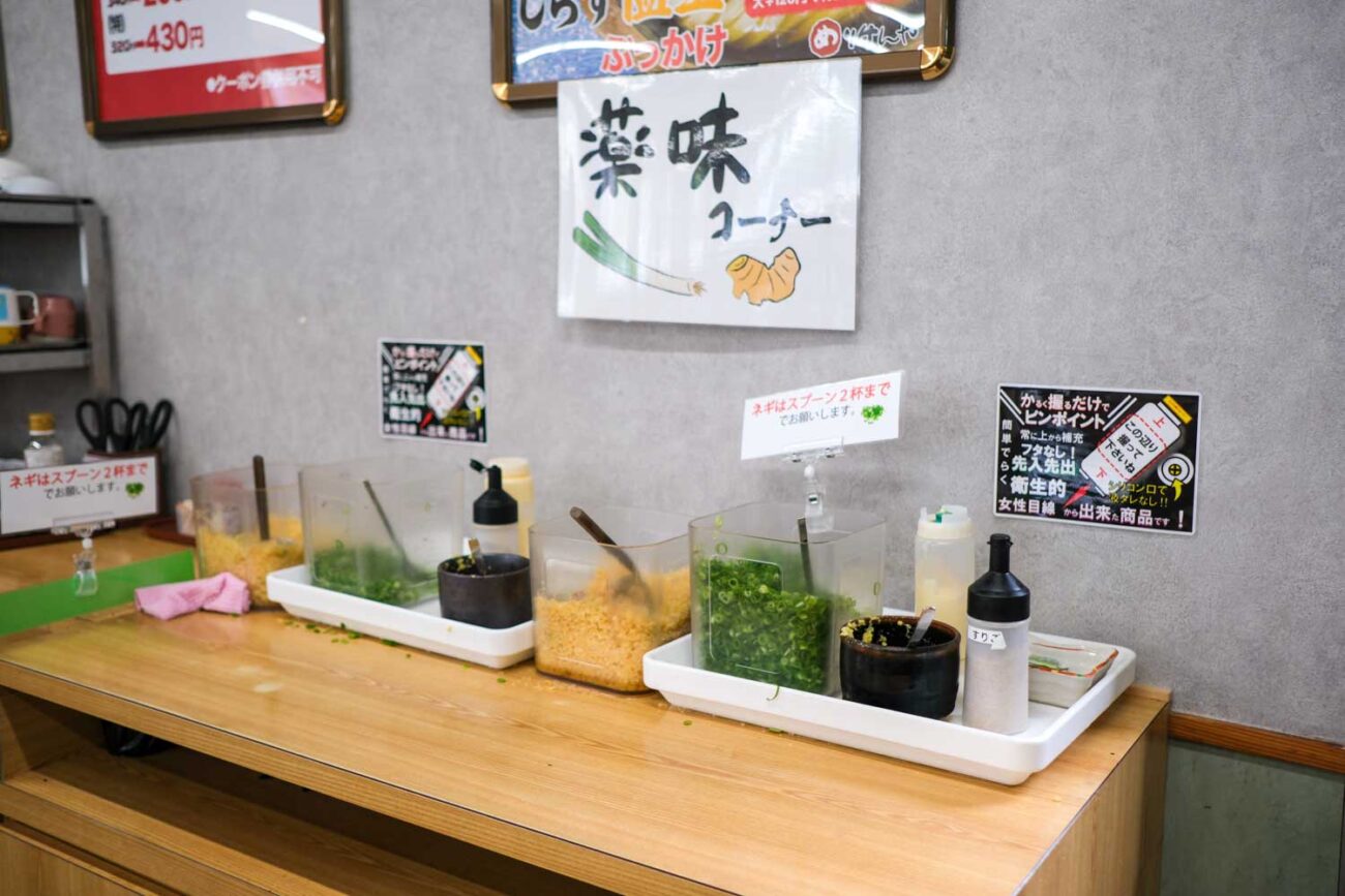 めりけんや丸亀店の薬味コーナー