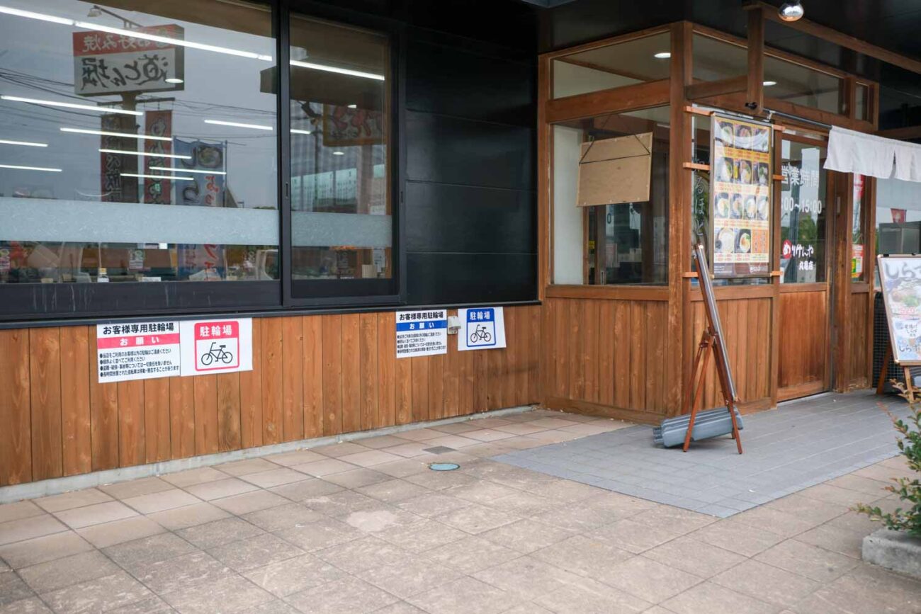 めりけんや丸亀店の駐輪場