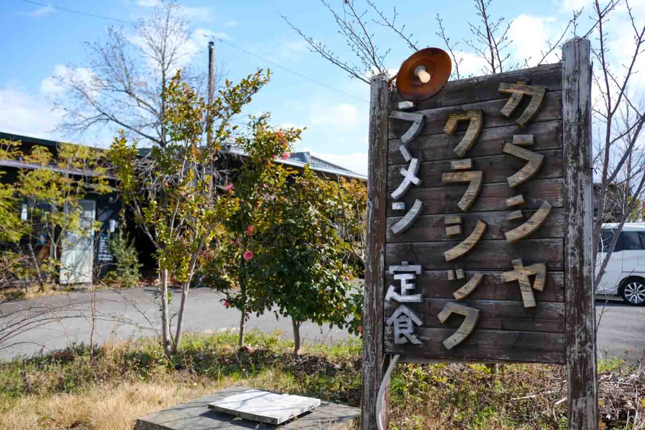 カラシヤクラシックの看板