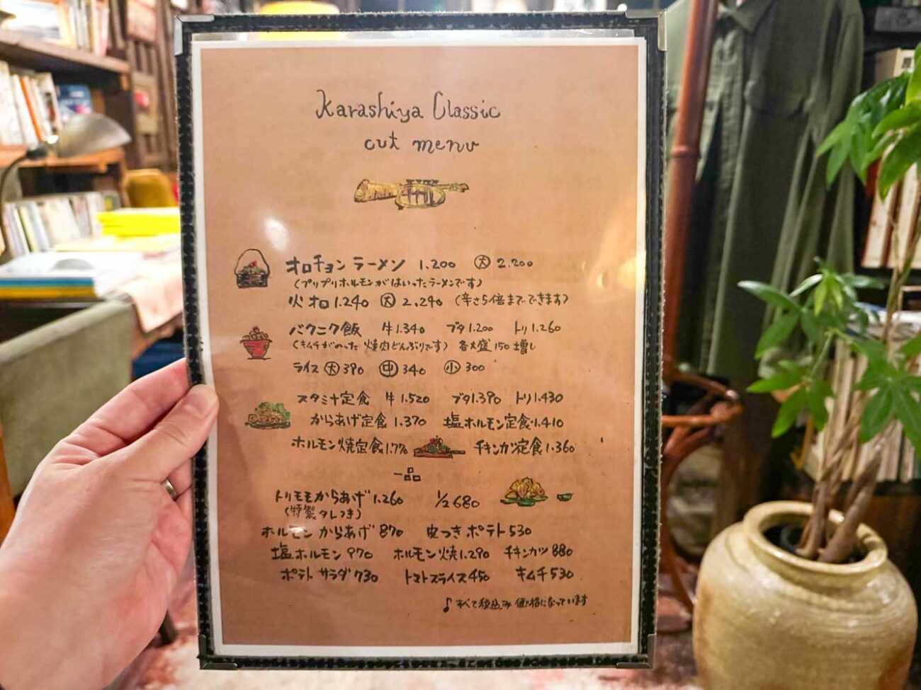 カラシヤクラシックの食事メニュー