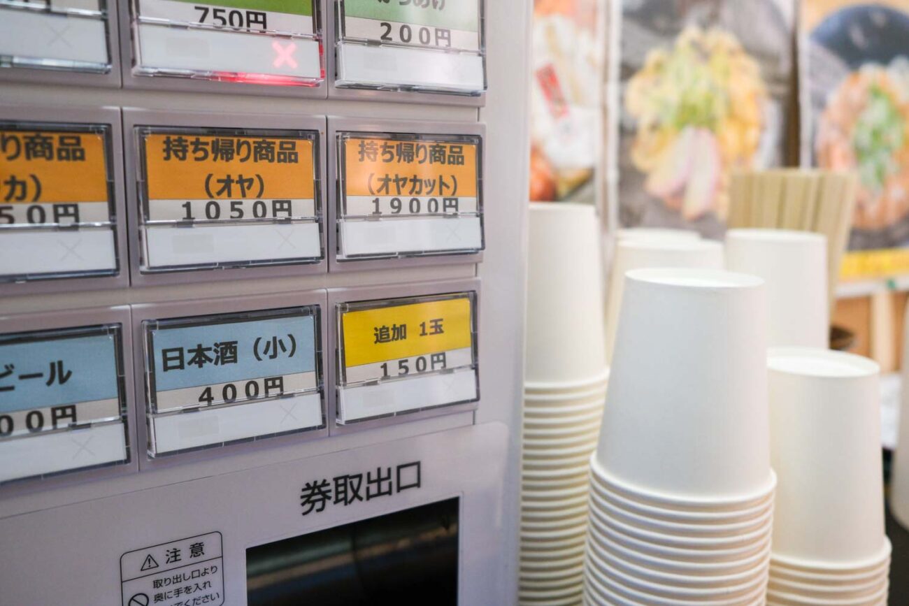 とりあたまの食券機拡大写真