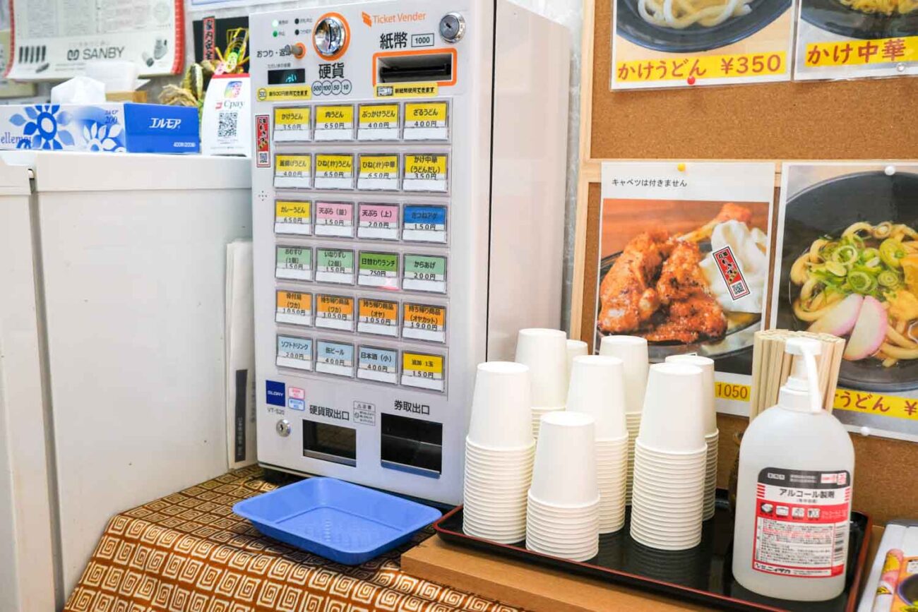 とりあたまの食券機